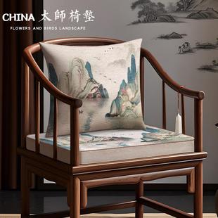 座垫餐椅实木太师椅垫圈椅红木椅子沙发坐垫 记忆棉坐垫 新中式