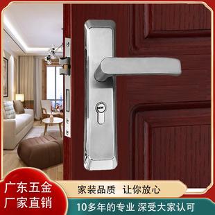 永佳福可调节静音门锁卧室房间门免改孔通用型锁具木门卫生间家用