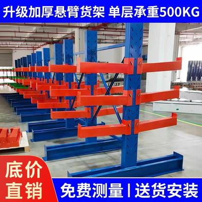 加厚铝材五金单双面仓库定做悬臂货架托架置物架重型大型仓储管材