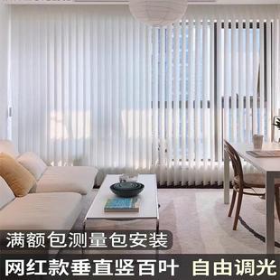 竖百叶垂直窗帘客厅阳台办公室遮光防晒隔热窗帘梦幻帘隔断梦幻帘