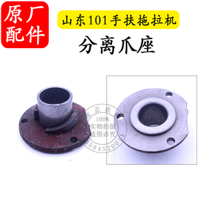 变速箱 101手扶拖拉机离合器轴承分离爪座一轴油封10匹12马力底盘