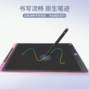 儿童画板护眼液晶手写板磁性写字板宝宝益智彩色涂鸦绘画