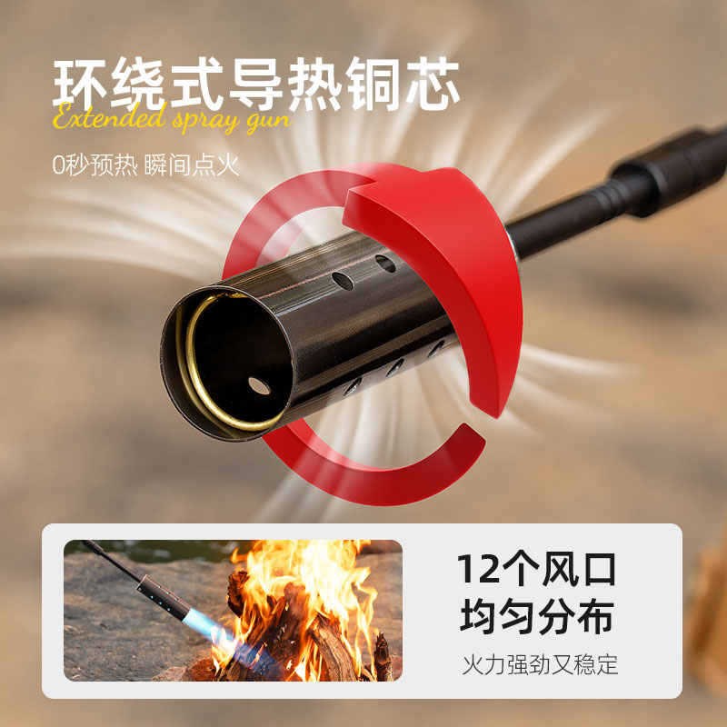 喷枪喷火烤枪手持加长喷火枪烧毛家用烘焙点火器卡式气罐打火点碳