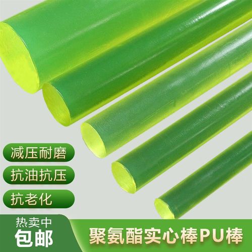 厂家供应pu棒材尼龙棒塑料圆棒增韧型耐磨性防滑性尼龙棒实心棒