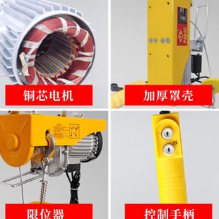 家用220V小吊机可加装 微型电动葫芦 遥控钢丝绳多功能提升机