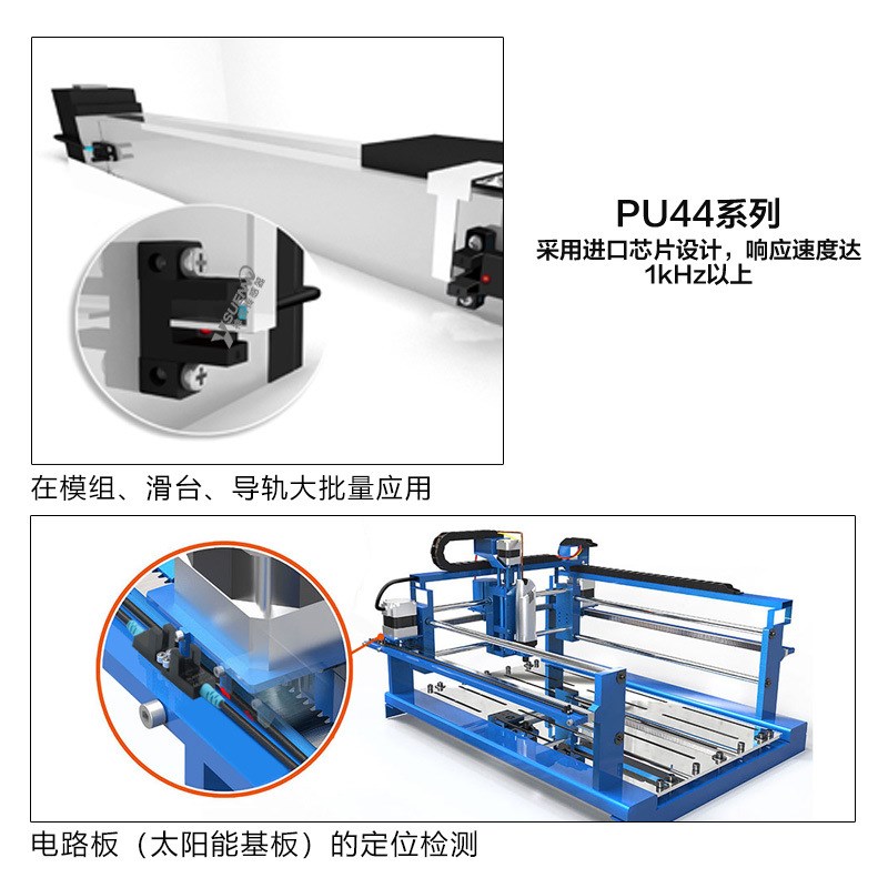 槽U型光电开关传感器P行程限位感应器PM-K44/T44/L44/Y44/F44/R44