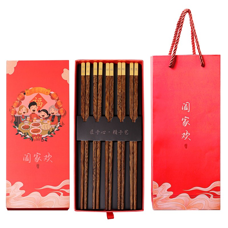 开门红龙阖家欢实木福筷字礼品筷套装实木福筷5双装银行保险伴手