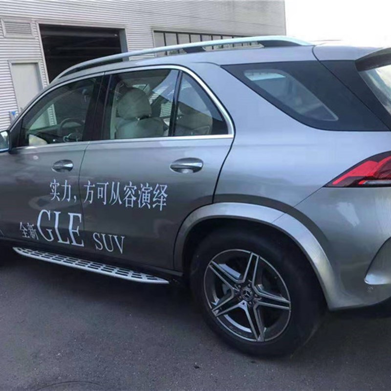 脚踏板适用于GLE350新款20年GLE400踏板GLE320款侧踏W1