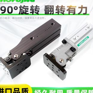 90度翻转 机械手配件齿条侧姿组 40天行气缸侧资组BC 40x40