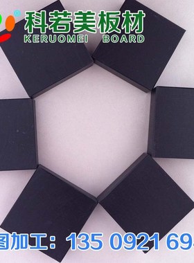 蓝色MC901尼龙棒材 尼龙棒 耐磨含油PA66加纤 尼龙板 零切加工