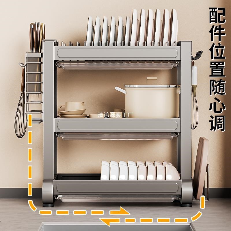 厨房置物架多功能碗盘碗碟收纳架碗筷收纳盒碗柜家用放碗架沥水架