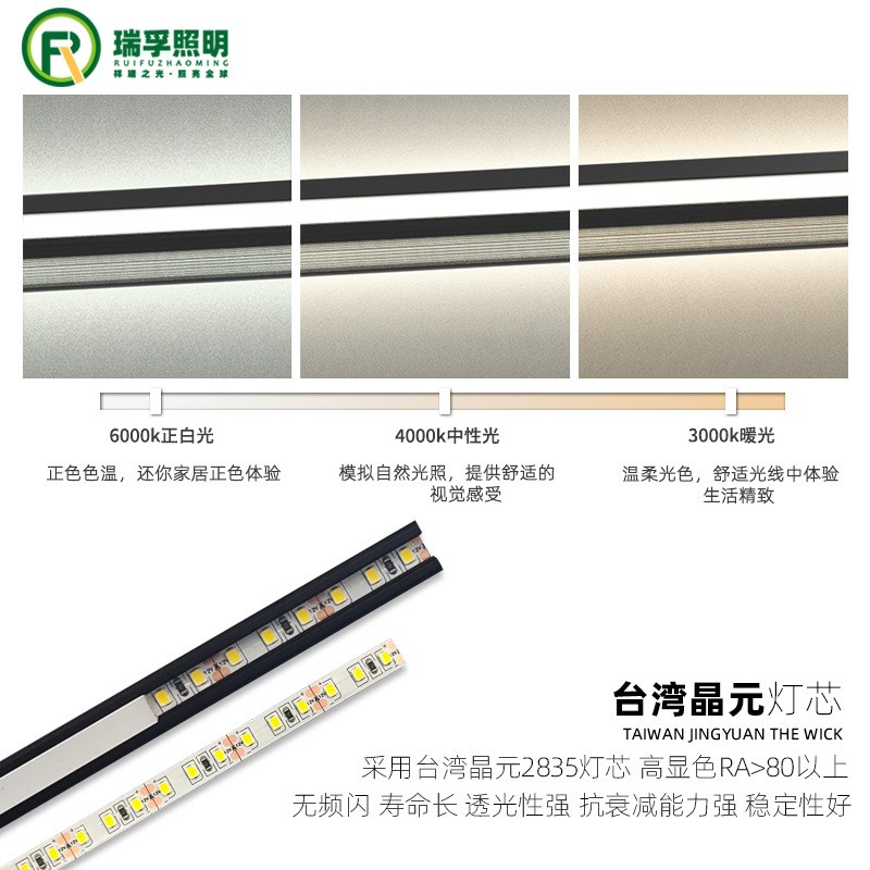 卡18上下发光超薄纤细后卡层板灯橱柜衣柜酒柜展柜线性灯条感应灯