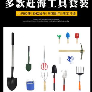海边挖蛤蜊装 赶海工具套装 备沙滩拾海蛎子蛏铲耙子螃蟹夹子水桶