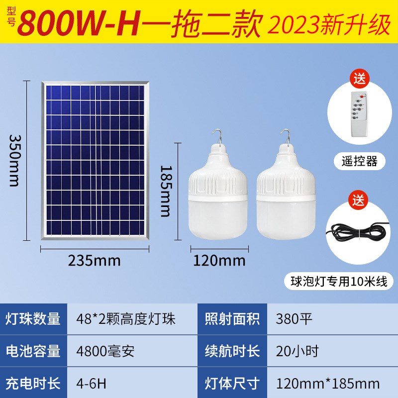 新型太阳能户外庭院挂灯泡家用室内照明分体式吊灯一拖二新款路灯