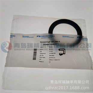 65X85X10 德国 BAUM5X7 油封 氟胶密封件 CFW