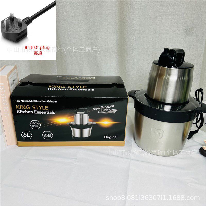 Fufu machine 8L 绞肉机电动搅拌机多功能打肉碎菜机搅肉机辅食机