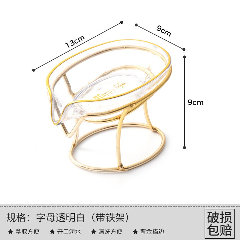 轻奢风肥皂盒香皂盒沥水家用卫生间收纳置物架肥皂架不积水香皂盒