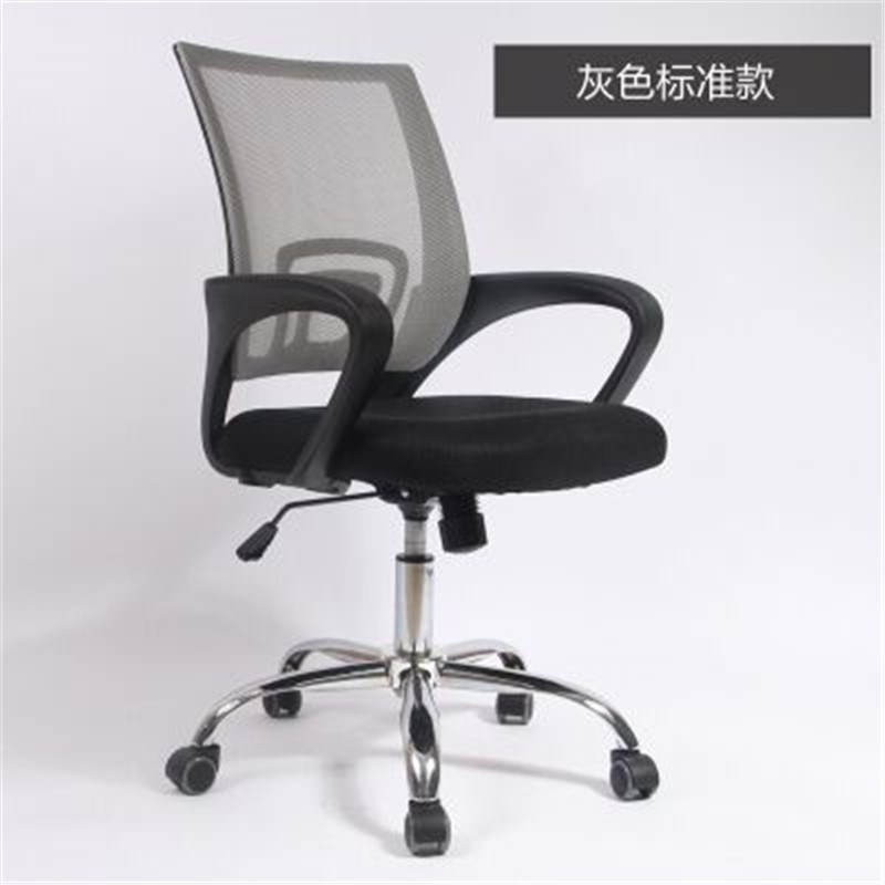 公司简约时尚职员电脑办公网布座椅家用旋转升降透气靠背员工椅子