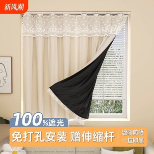 飘窗隔断帘 全遮光100不透光免打孔伸缩杆窗帘遮阳隔热2025新款