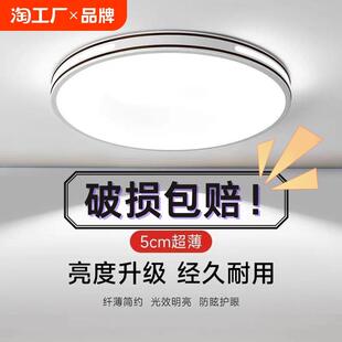 灯 顾家LED简约家用室内铁艺吸顶灯客厅卧室餐厅书房百搭网红爆款