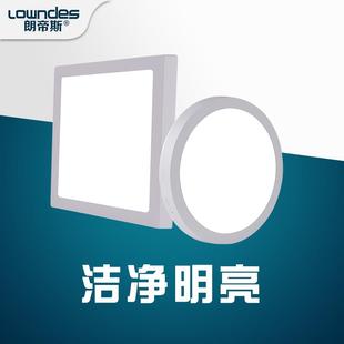 面板灯门厅入户厨卫走廊过道灯圆形吸顶玄关灯 朗帝斯LED筒灯明装