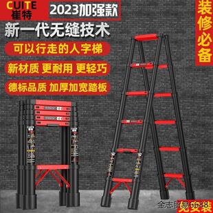 崔特可折叠家用不锈钢便携升降多功能梯可行走梯子伸缩人字梯加厚
