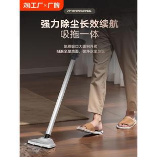 吸尘除螨6 吸尘器家用大吸力功率车载手持湿拖一体机小型有无线式