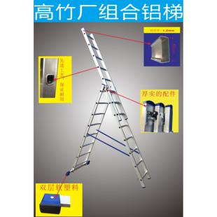 厂直销加厚多功能组合家用伸缩升降人字移动便携工程折叠宏大铝梯