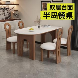 餐桌椅岩板餐桌组合家用现代小户型简约椭圆形长方形实木饭桌 法式