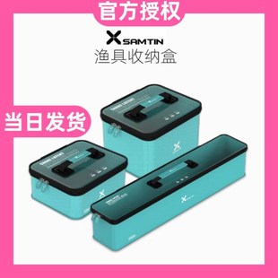 918垂钓配件收纳包钓鱼工具箱EVA材质防水耐磨 雷臣钓箱收纳盒XR