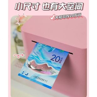 只进不出网红款 不锈钢存钱2024新款 儿童孩储蓄女孩存钱箱