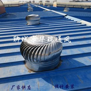 山西现货供应无动力风球201不锈钢900型屋顶排风帽通风球型号多样