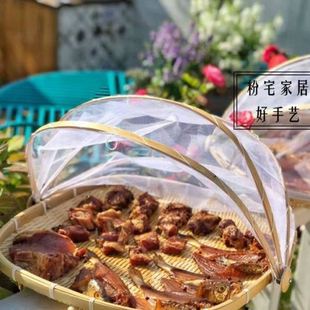 61K3家用防蚊虫带纱网晾晒篮竹编制品圆簸箕水果篮盖菜罩农家竹制