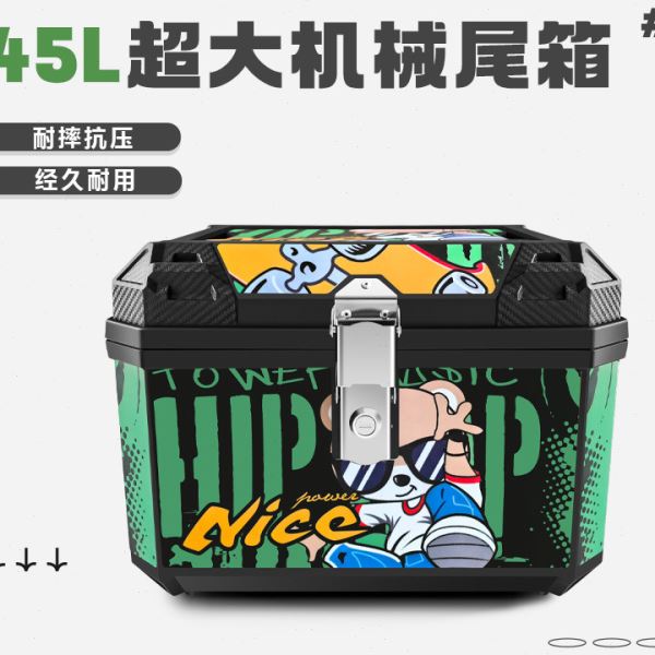 电动踏板车后尾箱摩托车尾箱电车后备箱加大容量通用外卖工具箱