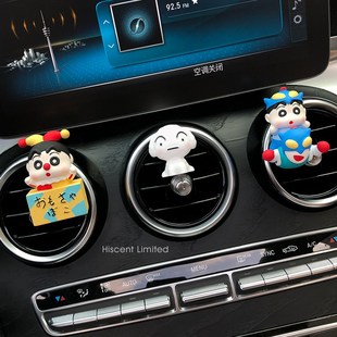 饰扩香石车内饰品香氛摆件女生 搞怪小新车载香薰香水汽车出风口装