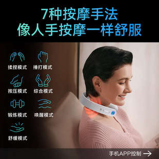 24H发货 SKG颈椎按摩器G1豪华款脉冲颈部肩颈脖子热敷牵引护颈仪