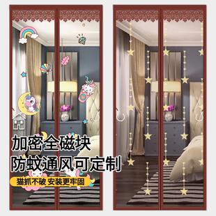 家用免打孔魔术贴纱窗纱门帘子磁性自吸门帘 加密磁石防蚊门帘夏季