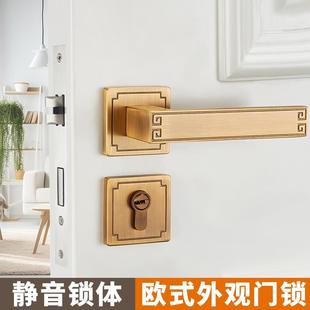 家用黄古门锁通用型静音室内门锁门把手房门五金卧室门锁具分体
