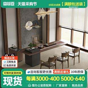 亚克力脚茶桌椅组合一体化设计高定款 茶台茶桌简约现代新中式
