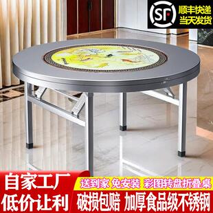 不锈钢转盘圆桌带彩图圆盘家用圆餐桌饭桌饭台商用圆台可折叠桌子