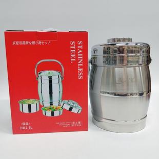 包邮 提之宝不锈钢保温饭盒家用大饭桶多层便携上班用便当盒保温桶