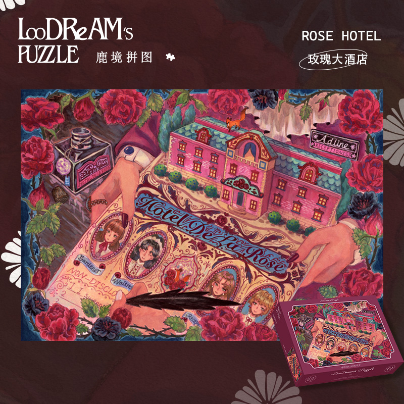 LOODREAM 鹿境《玫瑰大酒店》500片拼图2分包丝绒工艺解压玩具