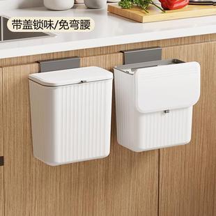 厨房家用滑盖壁挂垃圾桶免打孔橱柜门卫生间厨余垃圾办公室收纳桶
