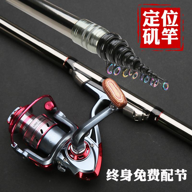 矶竿特价定位碳素矶钓竿超轻超硬长节7.2机钓杆叽杆机杆钓鱼竿
