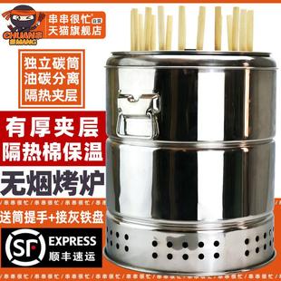 无烟不锈钢保温烧烤炉子家用焖烤吊烤肉挂炉烧烤串便携闷烤烧烤炉