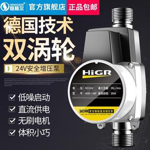德国进口增压水泵全自动型家用热水器洗澡自吸泵自来水静音小型增