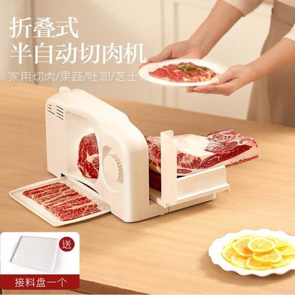 电动羊肉卷切片机小型肥牛切肉机家用刨肉机神器商用切肉片机