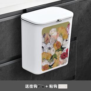 家用橱柜门专用卫生间厕所带盖 梵高创意花朵厨房垃圾桶壁挂式