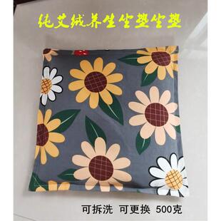 艾绒坐垫艾灸垫暖宫护臀蕲艾养生家用汽车座垫办公室艾草保健椅垫