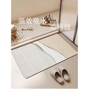 硅藻泥吸水软垫简约现代轻奢浴室卫生间厕所门口防滑家用进门地垫